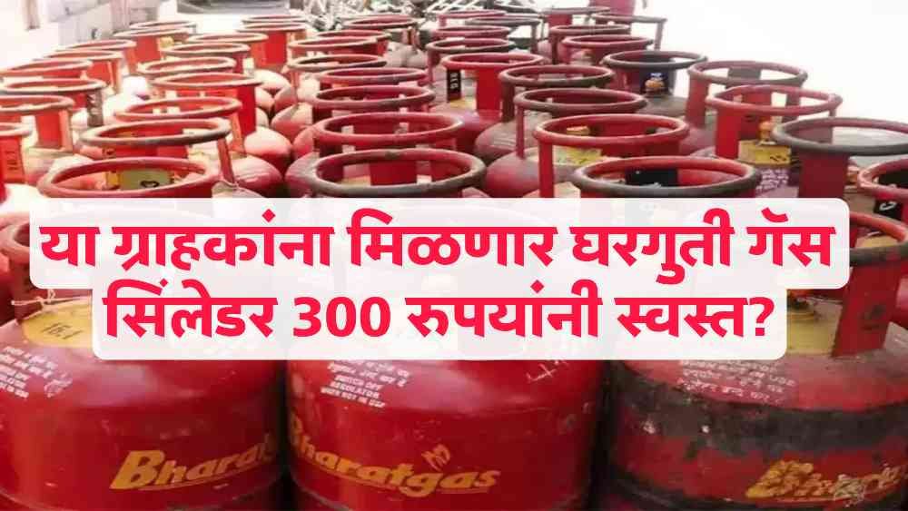 LPG Gas Cylinder