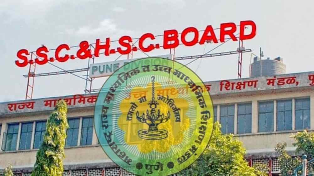Maharashtra SSC and HSC Result 2025
