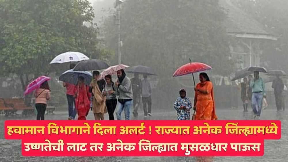 weather forecast today