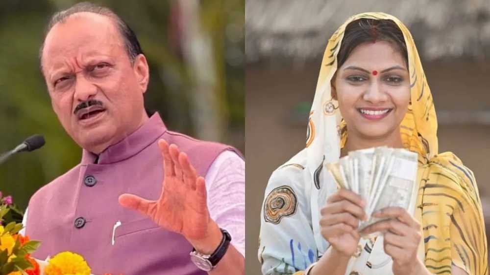 ladki bahin yojana new update