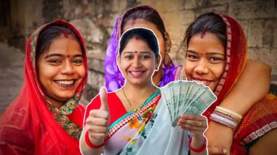 Ladki Bahin Yojana New update